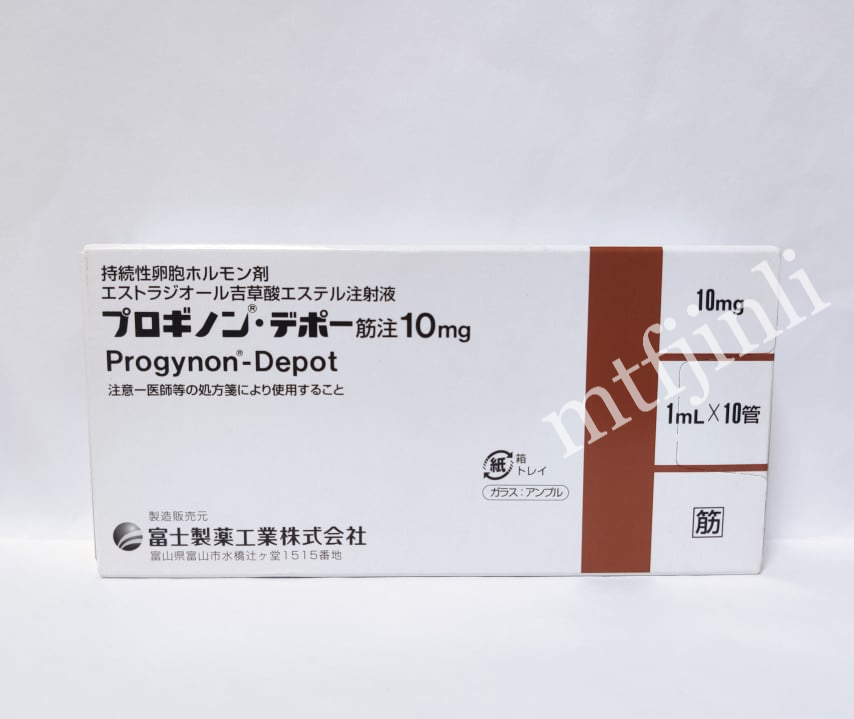 日雌Progynon®-Depot 10mg/1ml