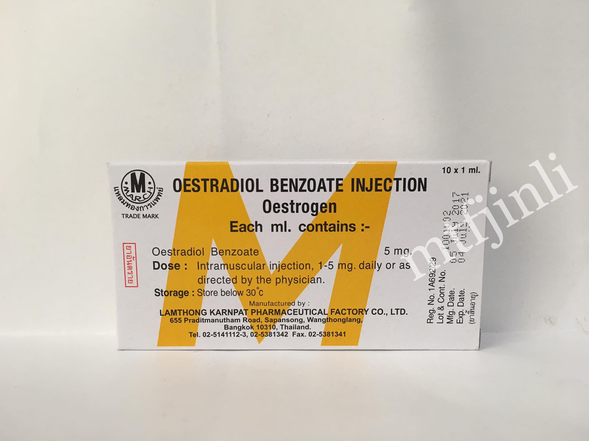 苯雌Oestradiol benzoate injection 5mg/1ml