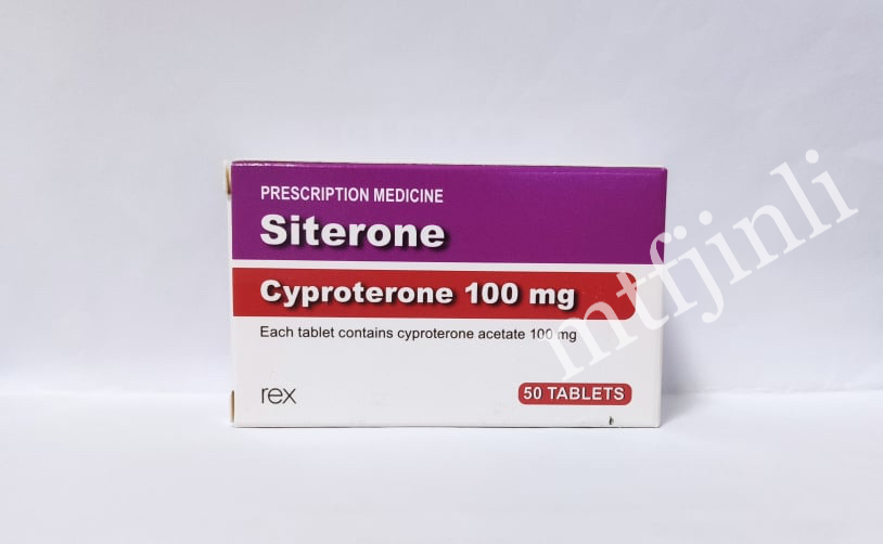 新色Siterone 100mg